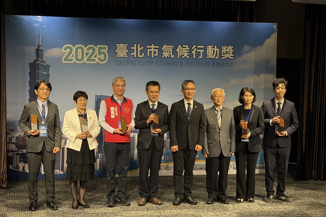 2025年台北市氣候行動獎-銅獎